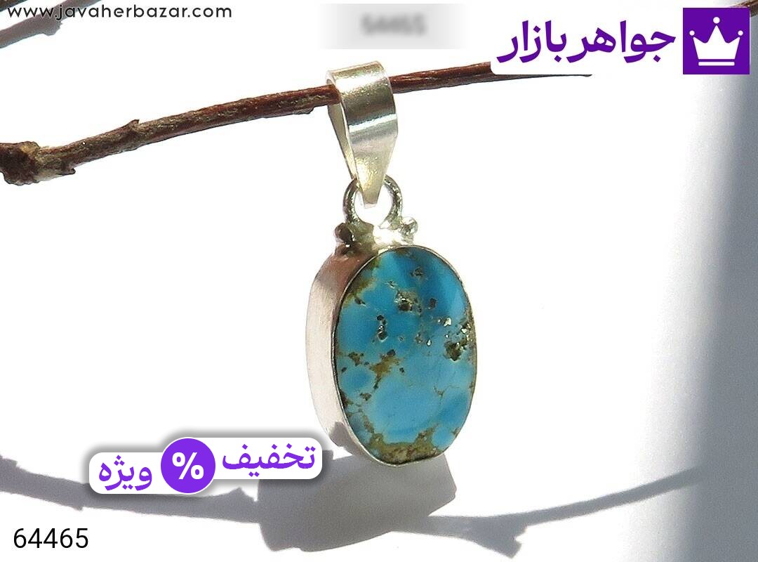 عکس مدال فیروزه آبی