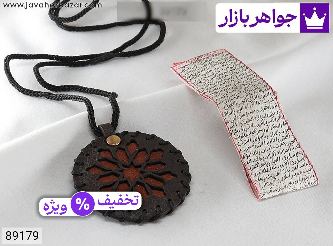 عکس جادعایی سبز