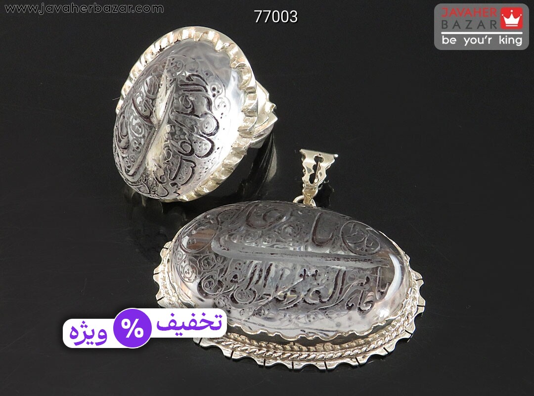 عکس سرویس در سفید مردانه عکس سرویس در سفید مردانه