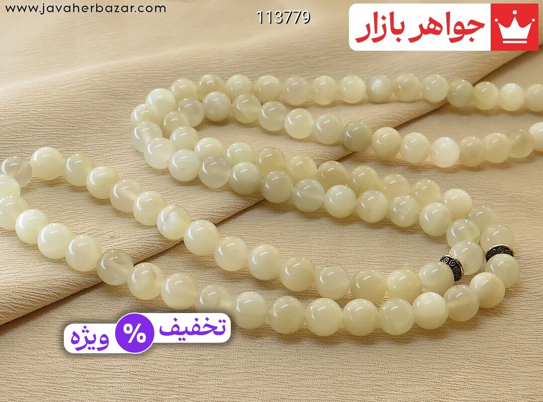عکس تسبیح مون استون