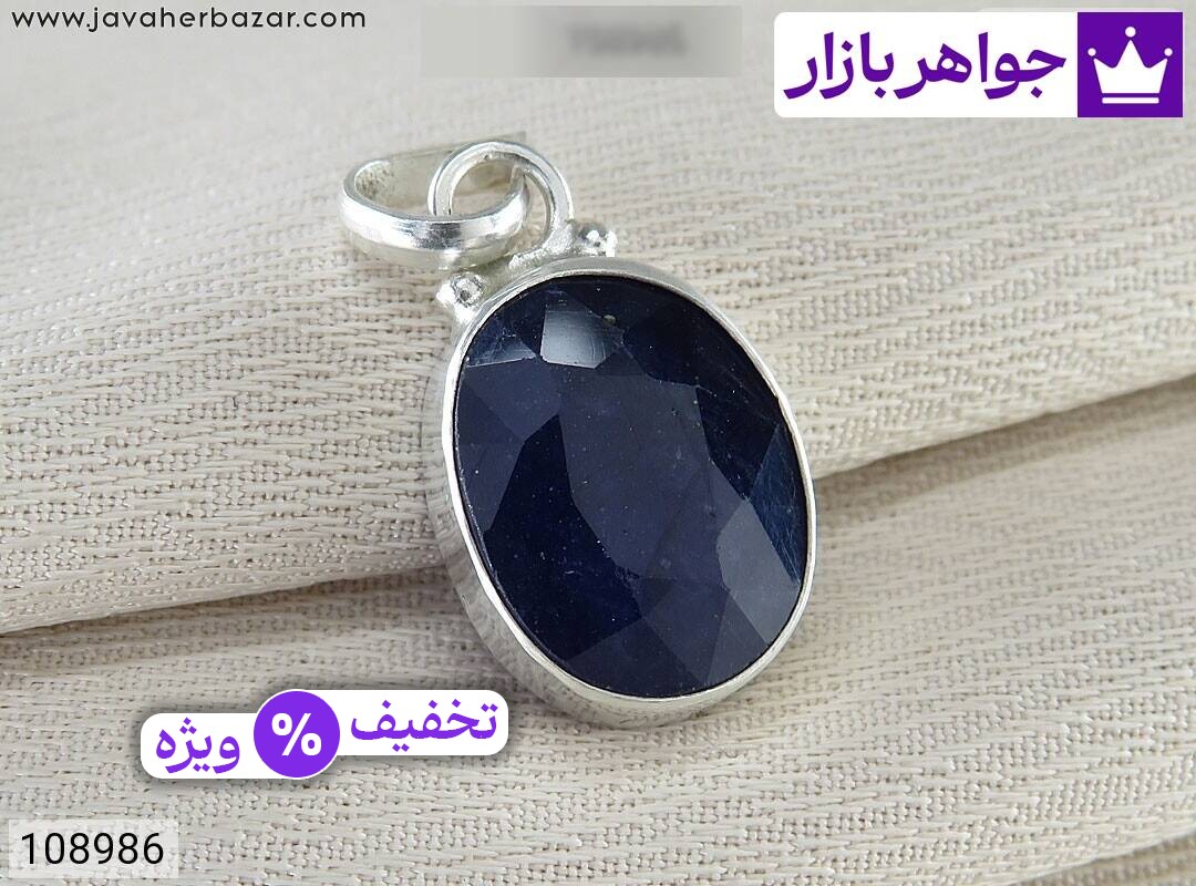 عکس مدال یاقوت آبی