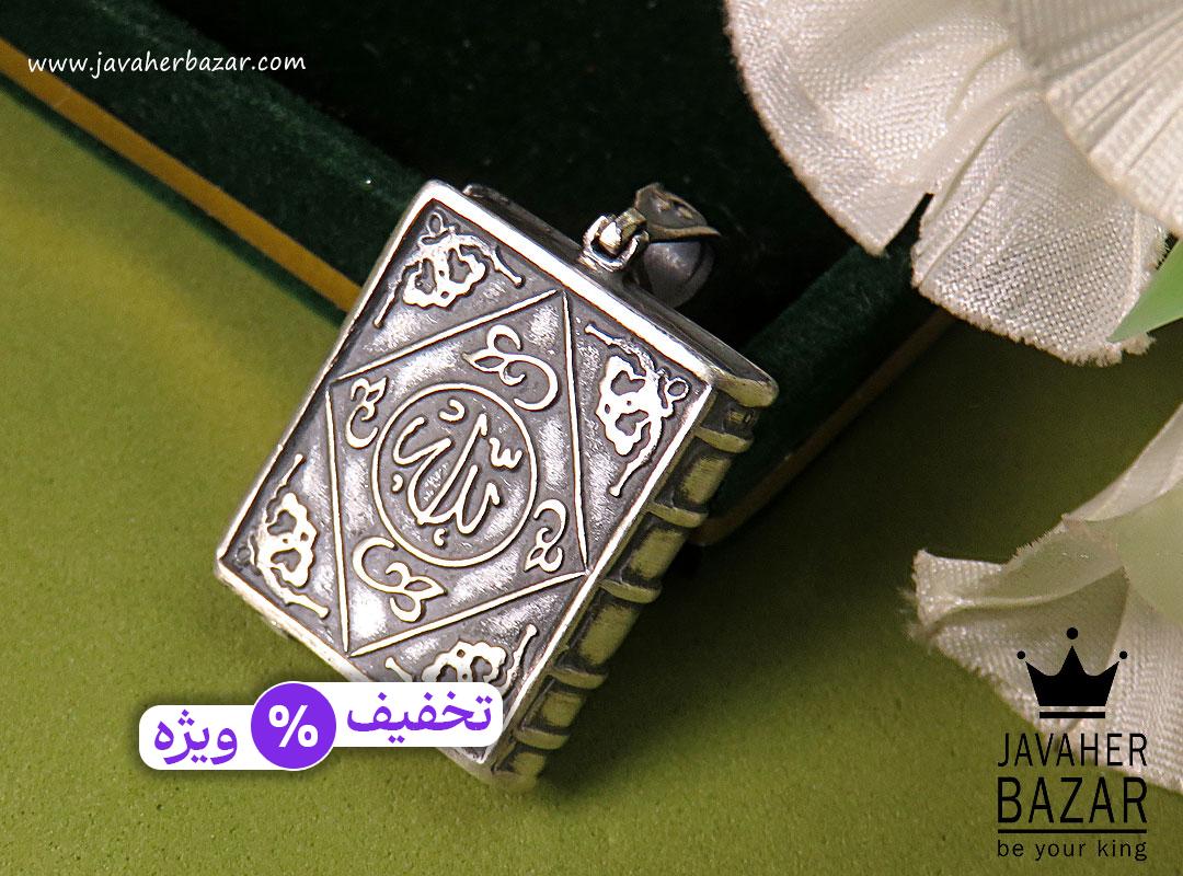 عکس جادعایی رسول الله