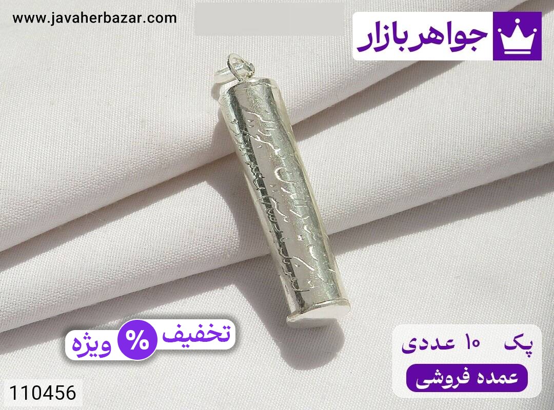 عکس جادعایی و ان یکاد