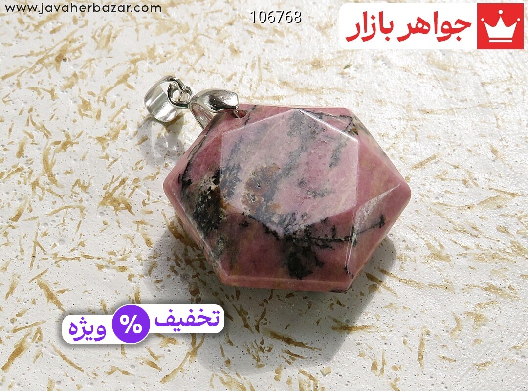 عکس مدال رودونیت