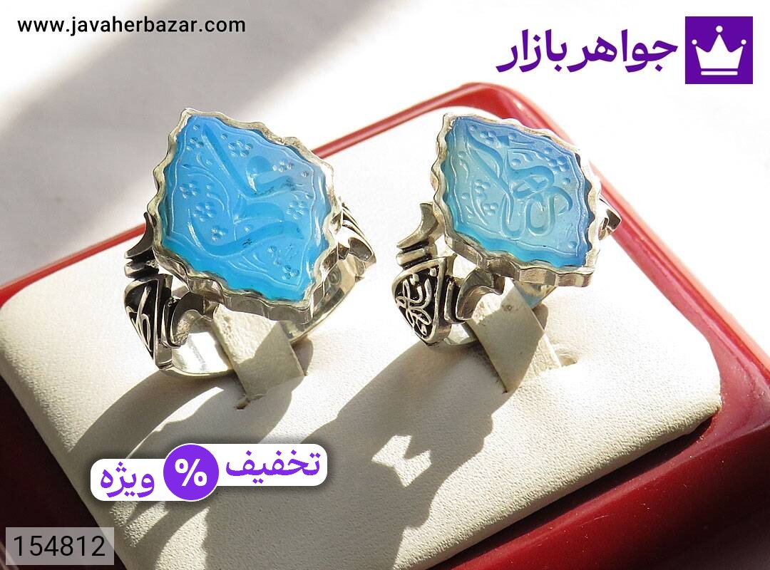 عکس حلقه ازدواج عقیق