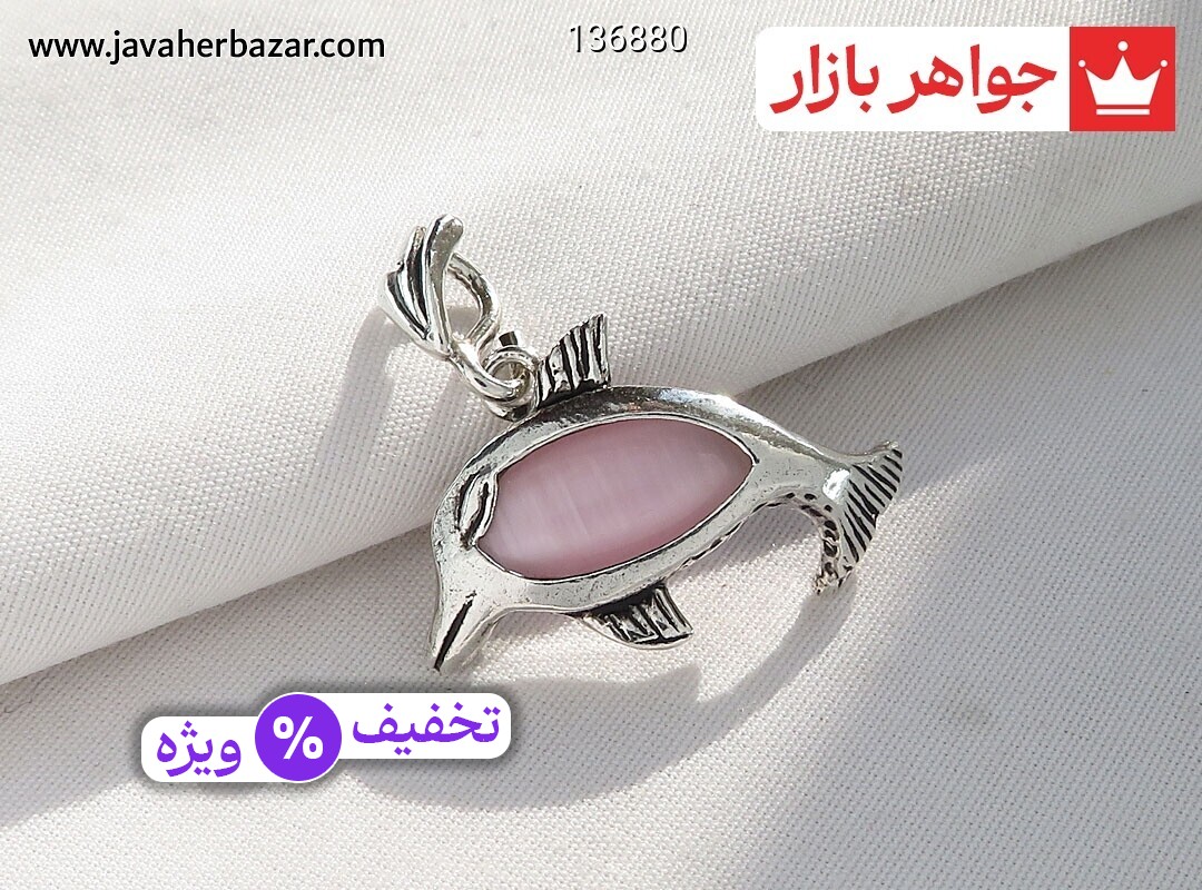 عکس مدال چشم گربه صورتی زنانه عکس مدال چشم گربه صورتی زنانه