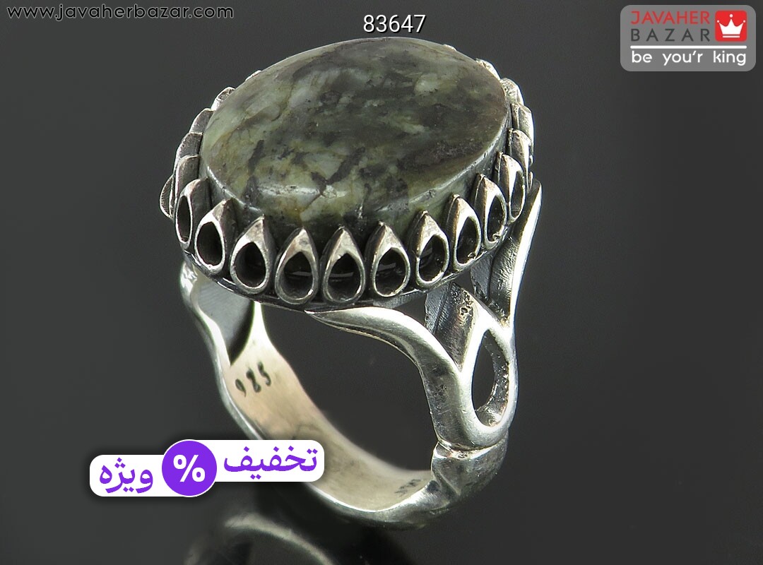عکس انگشتر عباس آباد سیاه عکس انگشتر عباس آباد سیاه