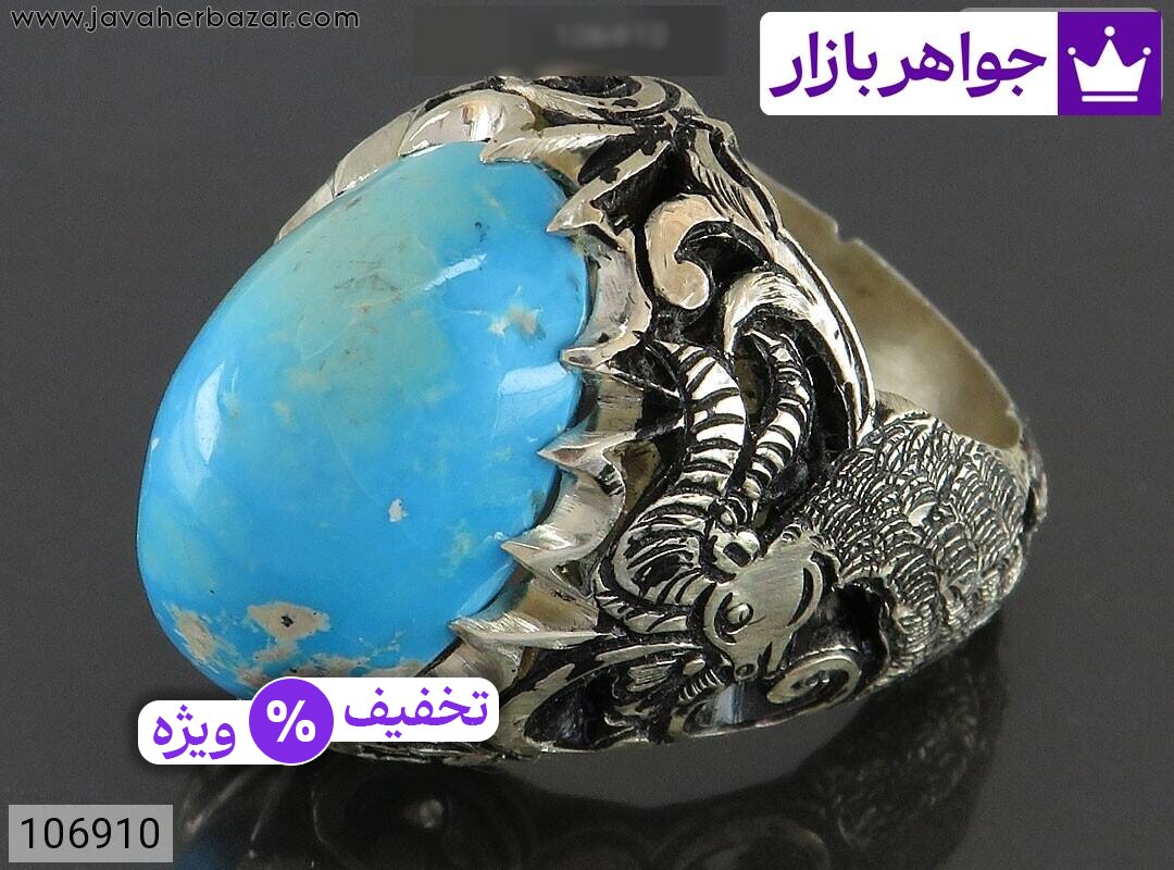 عکس انگشتر اشکال حیوان