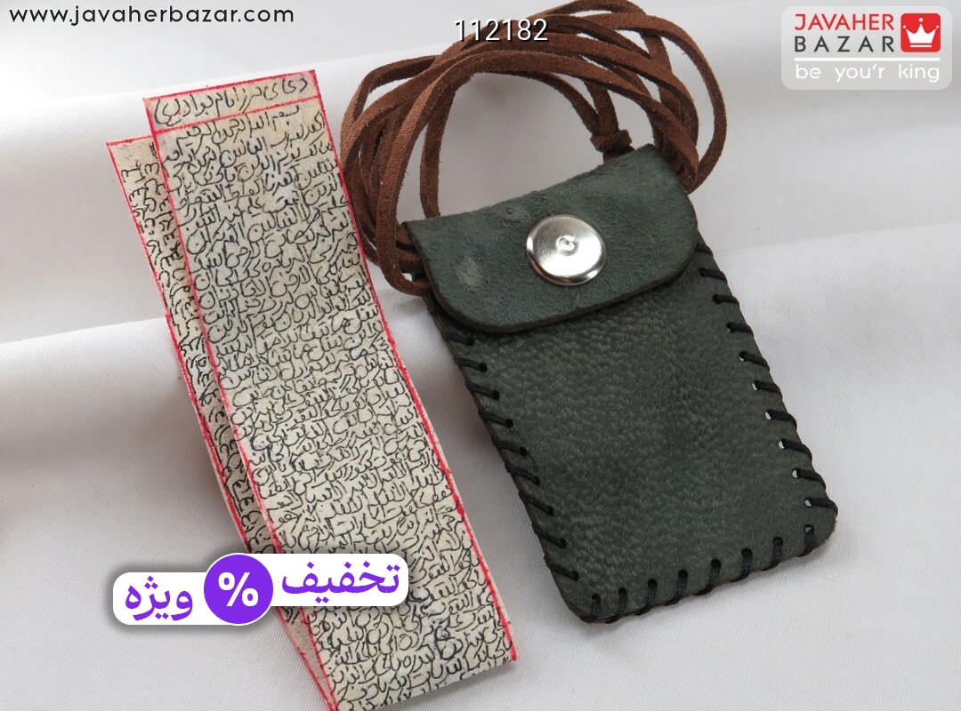 عکس گردنبند سبز عکس گردنبند سبز