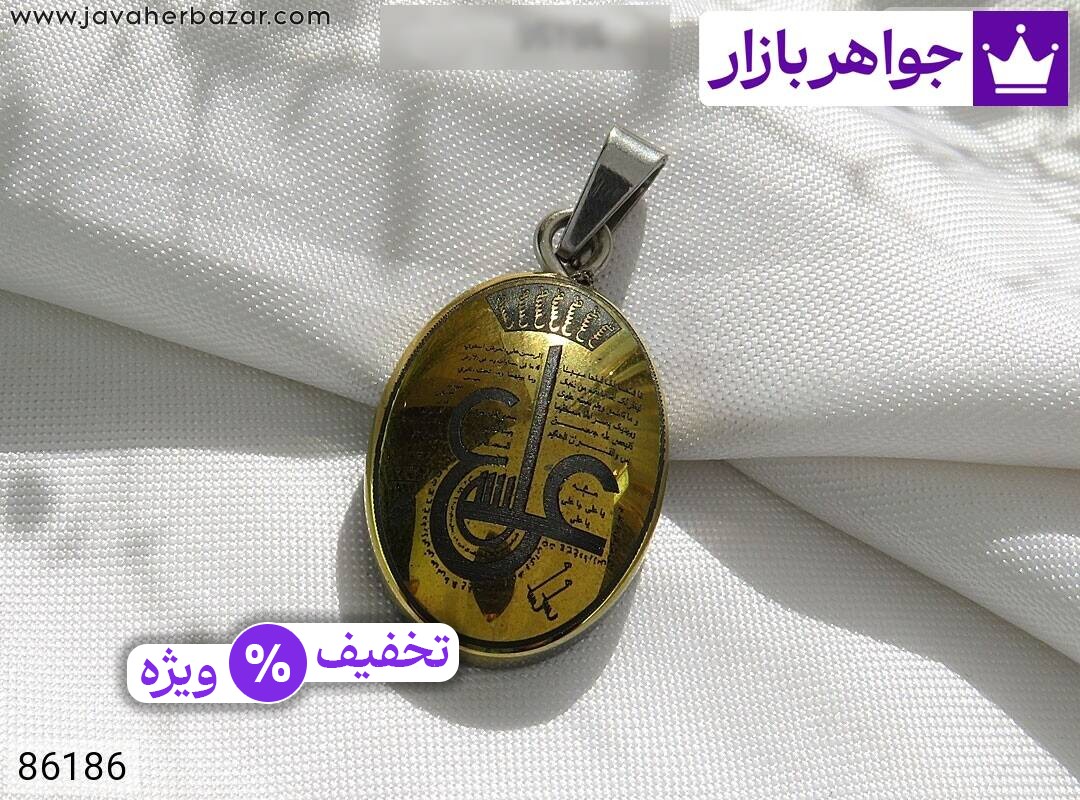 عکس گردنبند عین علی