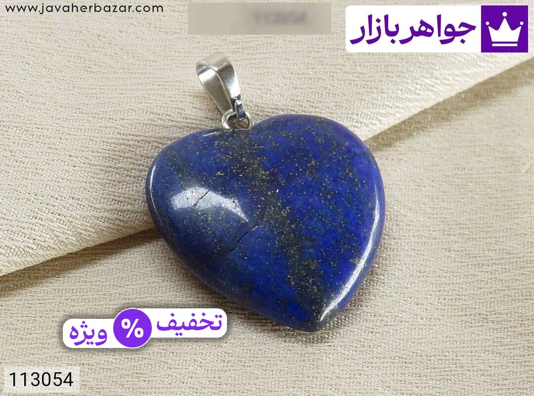 عکس آویز لاجورد عکس آویز لاجورد