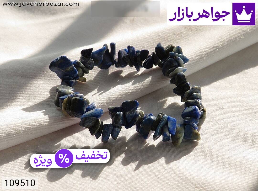 عکس دستبند لاجورد