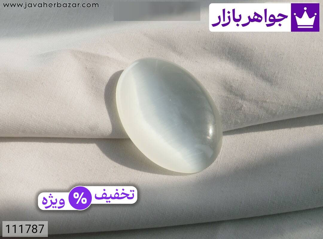 عکس نگین چشم گربه