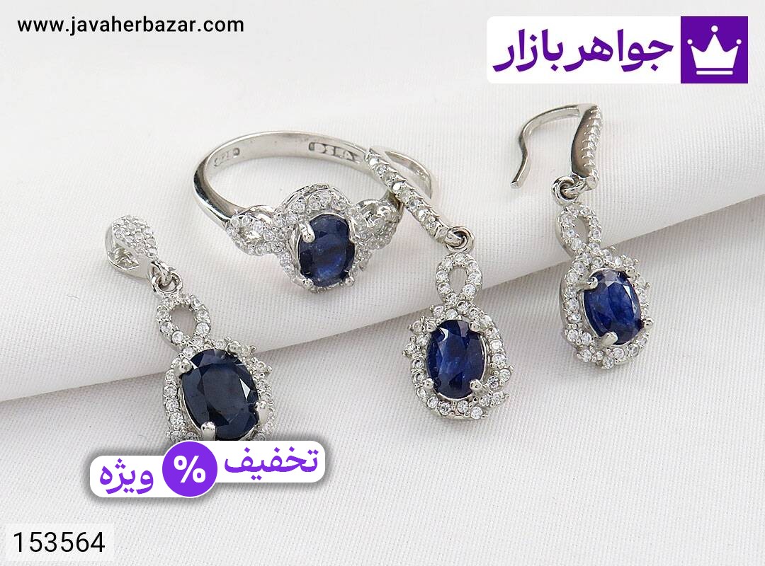 عکس سرویس یاقوت آبی
