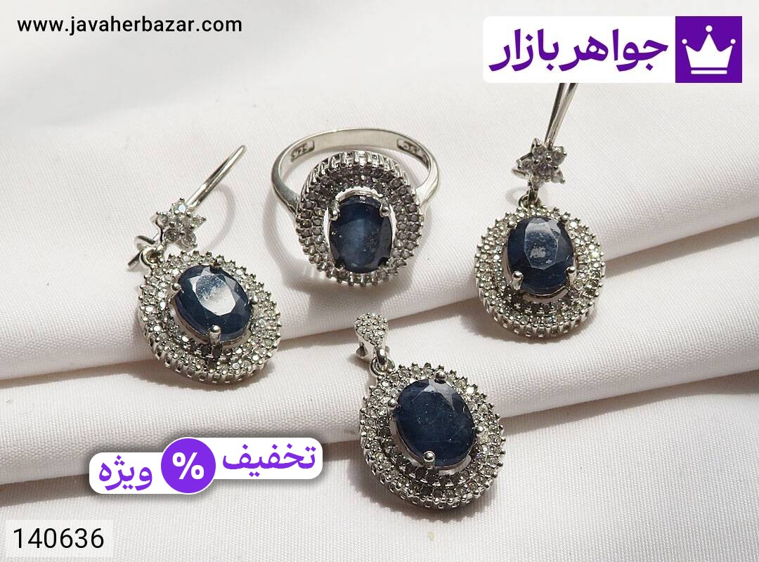 عکس سرویس یاقوت آفریقایی آبی
