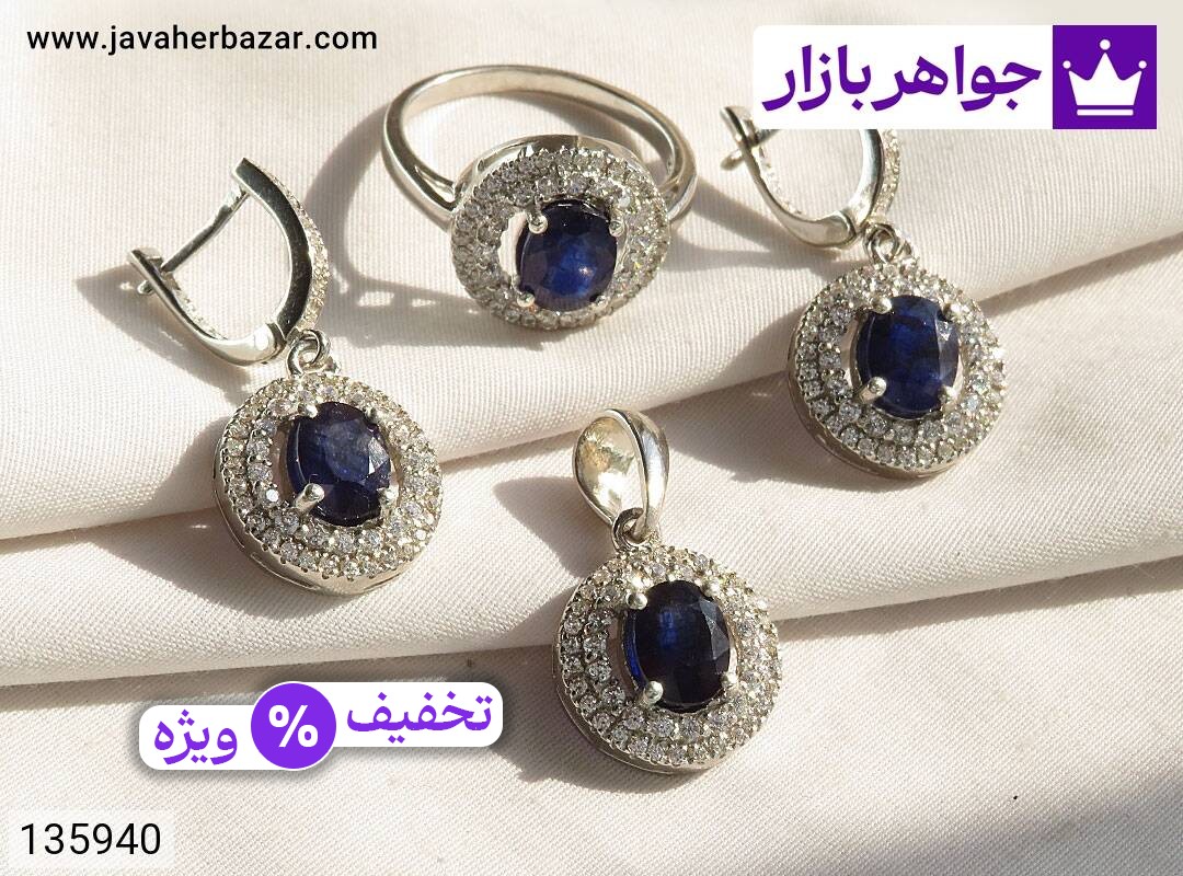 عکس سرویس یاقوت آفریقایی آبی زنانه