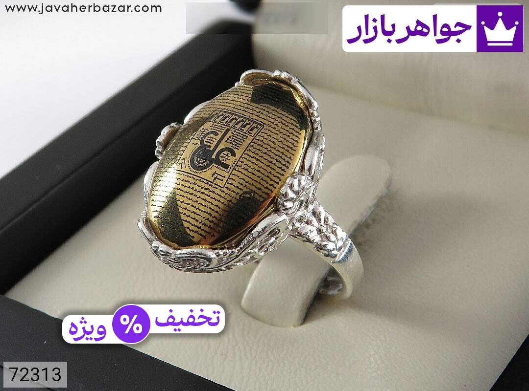 عکس انگشتر زیارت عاشورا زنانه