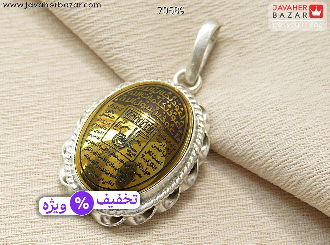 عکس مدال عین علی زنانه عکس مدال عین علی زنانه