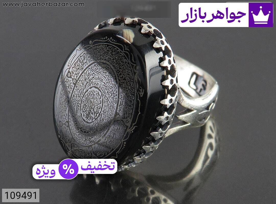 عکس انگشتر دعا زیارت مردانه