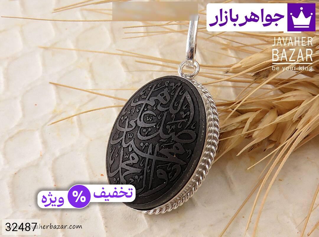 عکس مدال صلوات زنانه