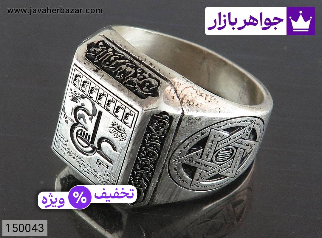 عکس انگشتر ستاره داوود مردانه