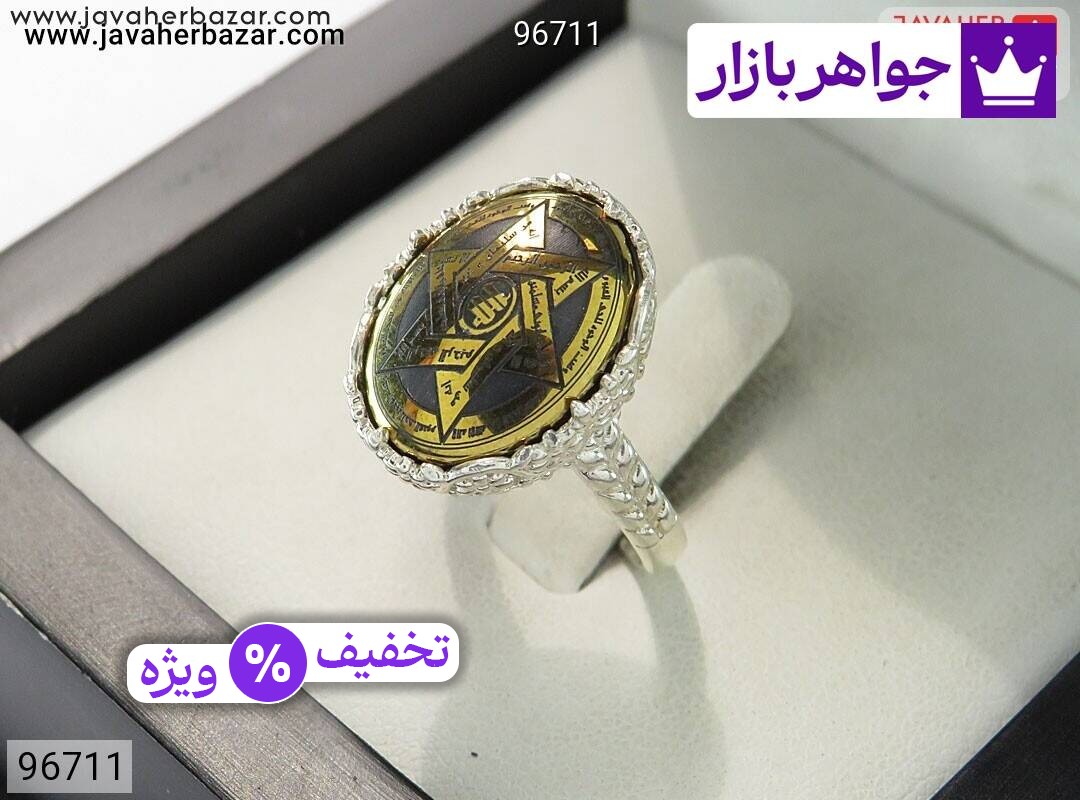 عکس انگشتر ستاره داوود زنانه
