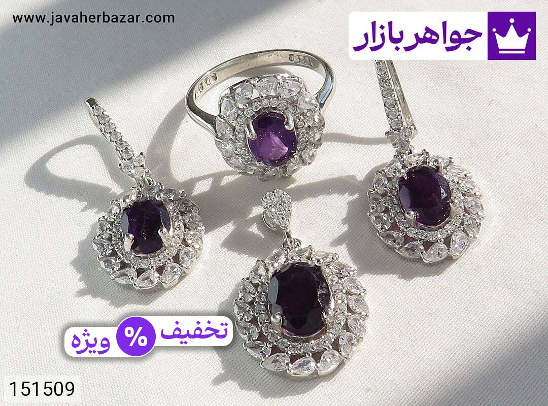 عکس سرویس آمتیست
