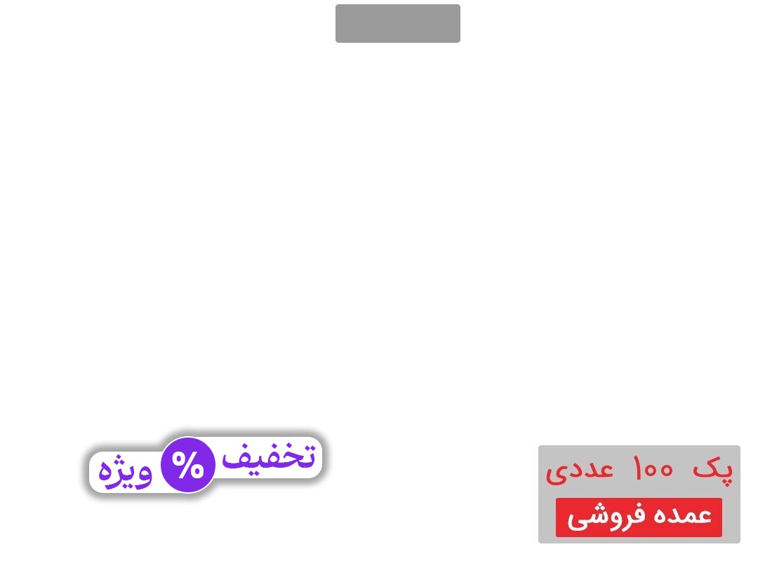 عکس تسبیح کوک (کشکول)