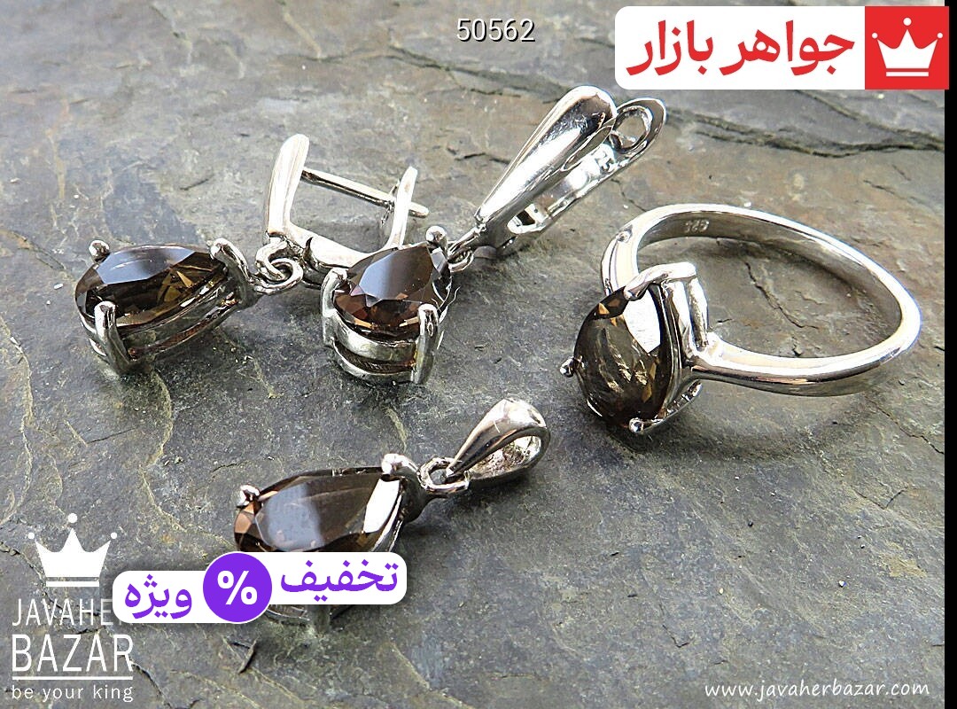 عکس سرویس کوارتز عکس سرویس کوارتز