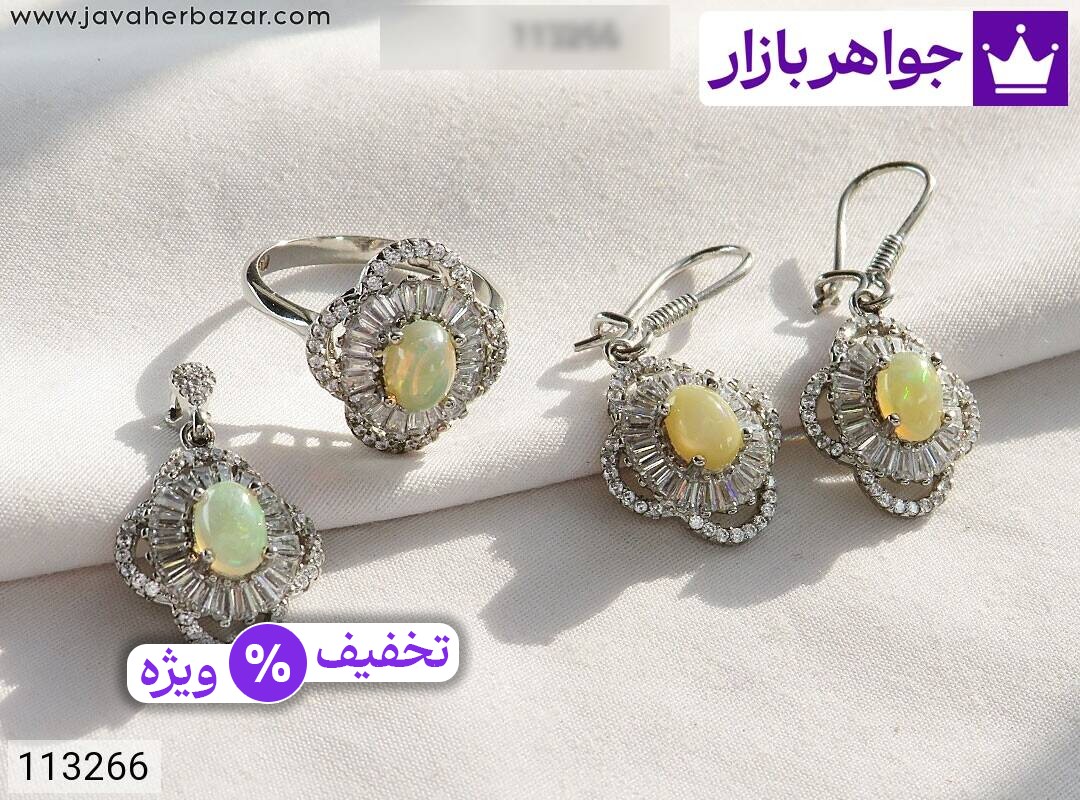 عکس سرویس اپال عکس سرویس اپال