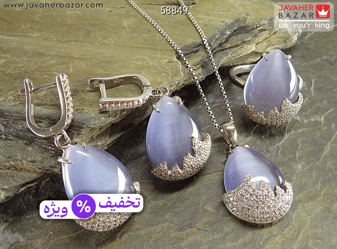 عکس سرویس چشم گربه بنفش زنانه