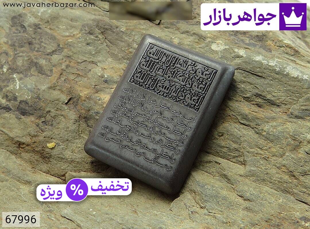 عکس نگین حدید