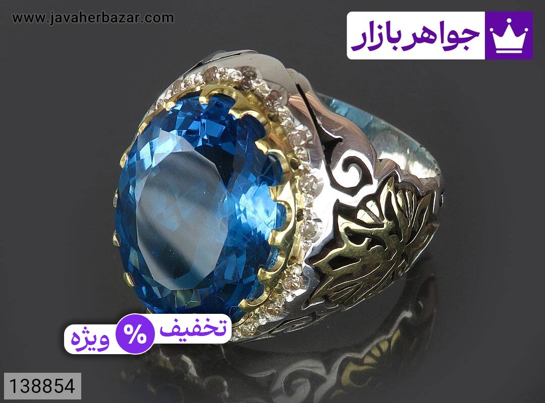 عکس الماس عکس الماس