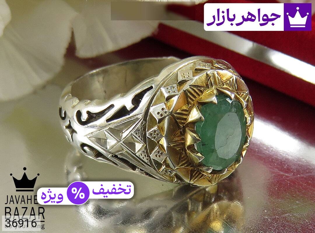 عکس انگشتر زمرد زامبیا سبز مردانه