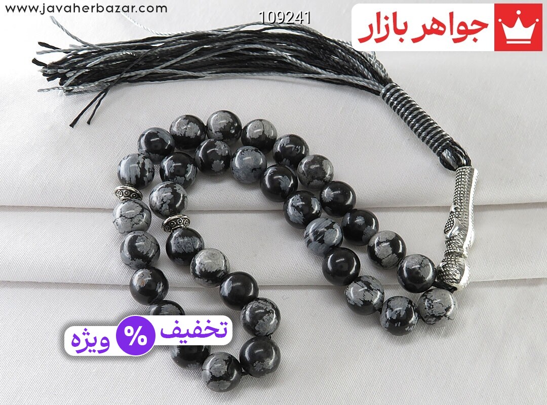 عکس تسبیح ابسیدین