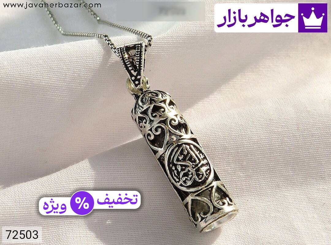 عکس مدال چشم زخم
