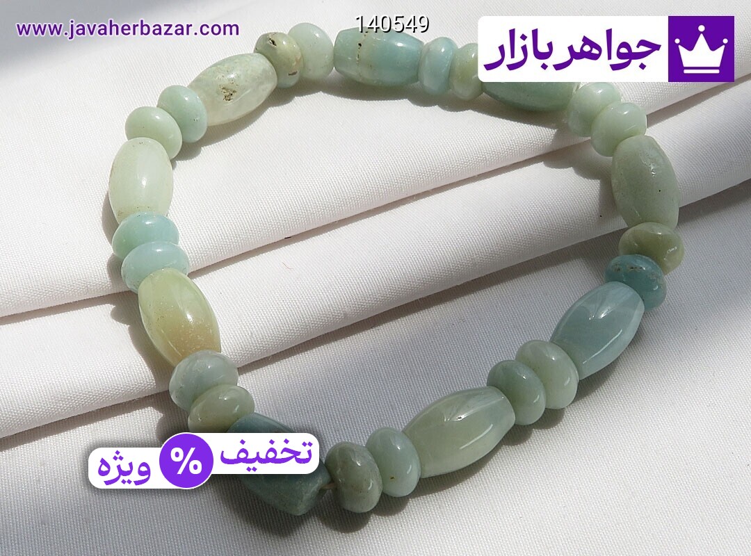 عکس دستبند آراگونیت