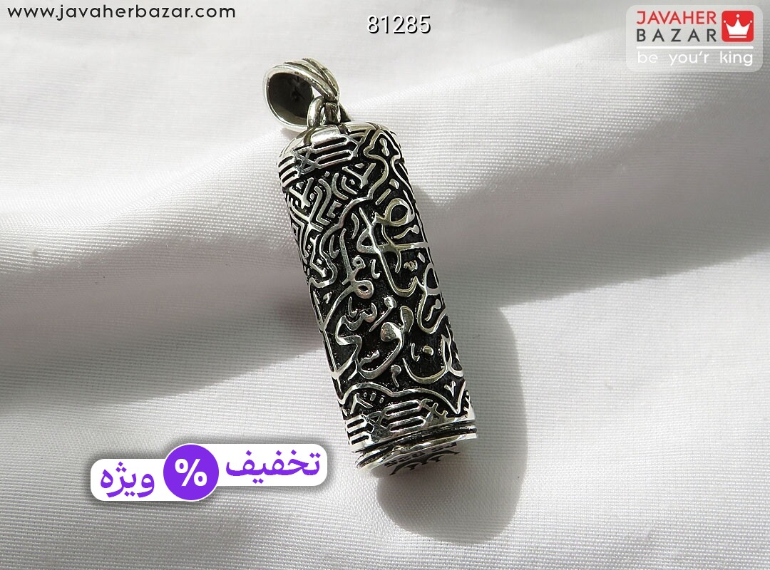 عکس جادعایی نقره مردانه عکس جادعایی نقره مردانه