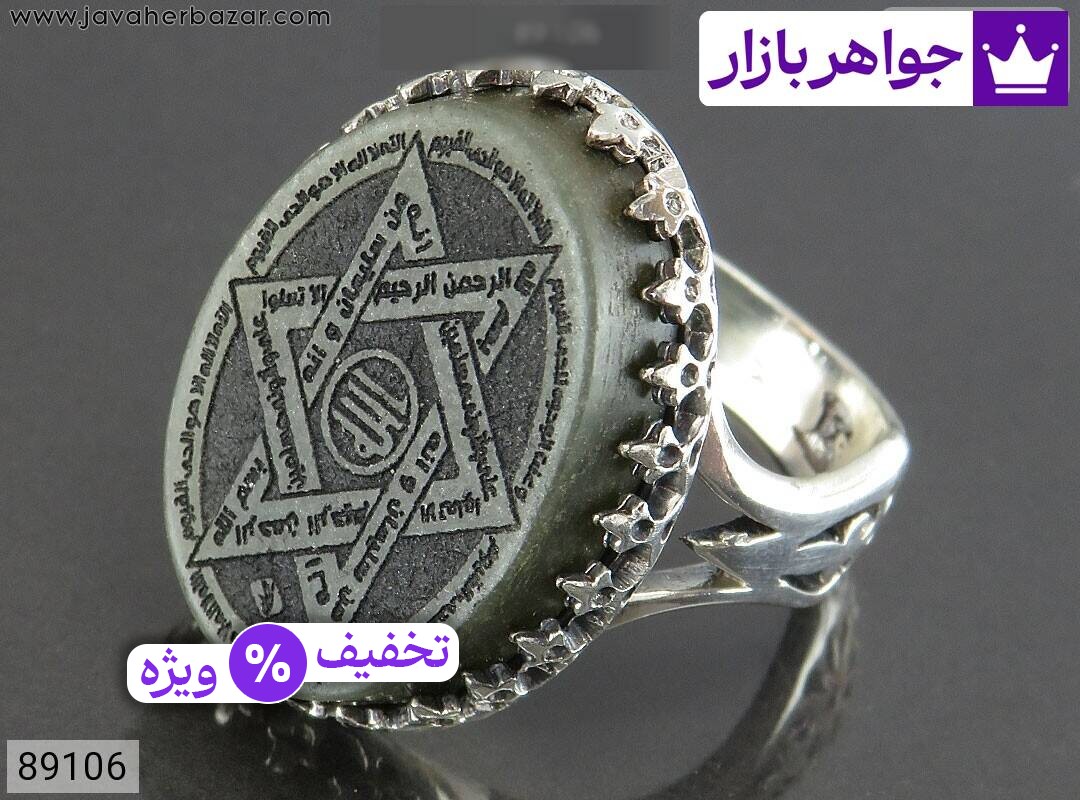 عکس انگشتر یشم
