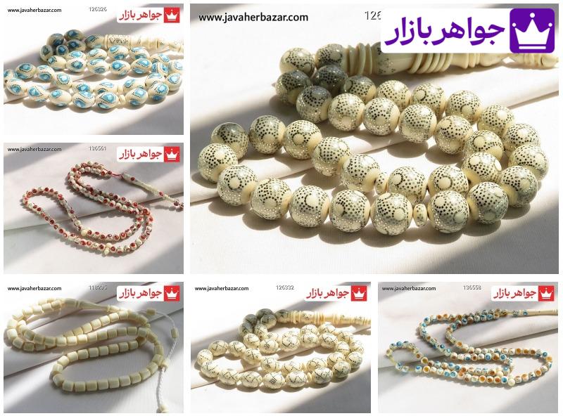 عاج عاج