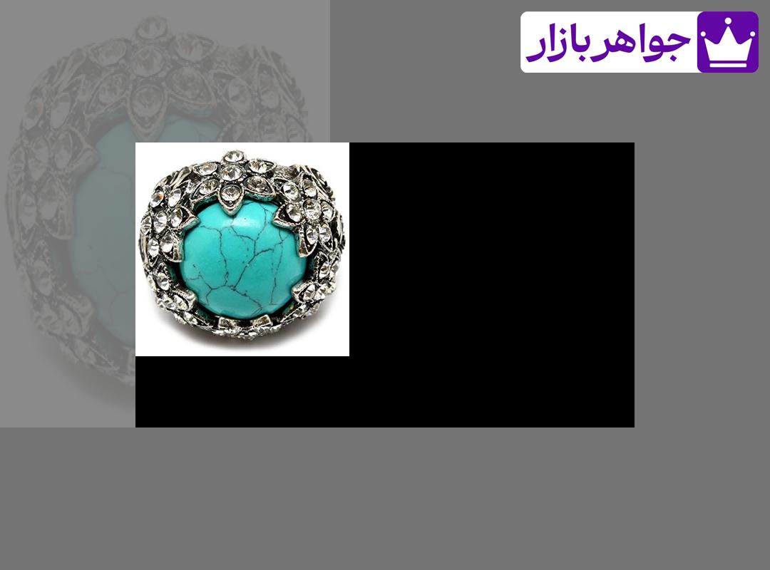 فیروزه سنگ شانس و محافظت در برابر شیطان فیروزه سنگ شانس و محافظت در برابر شیطان