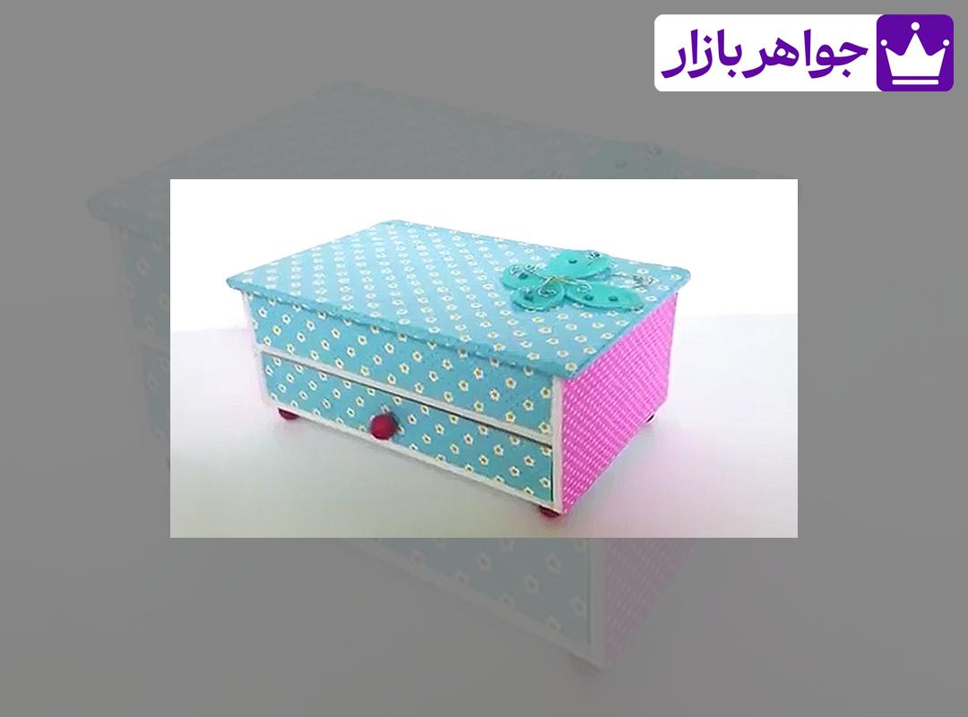 جعبه جواهرات و آموزش ساخت آن در منزل جعبه جواهرات را با هزینه بسیار اندک و به راحتی در منزل بسازید.