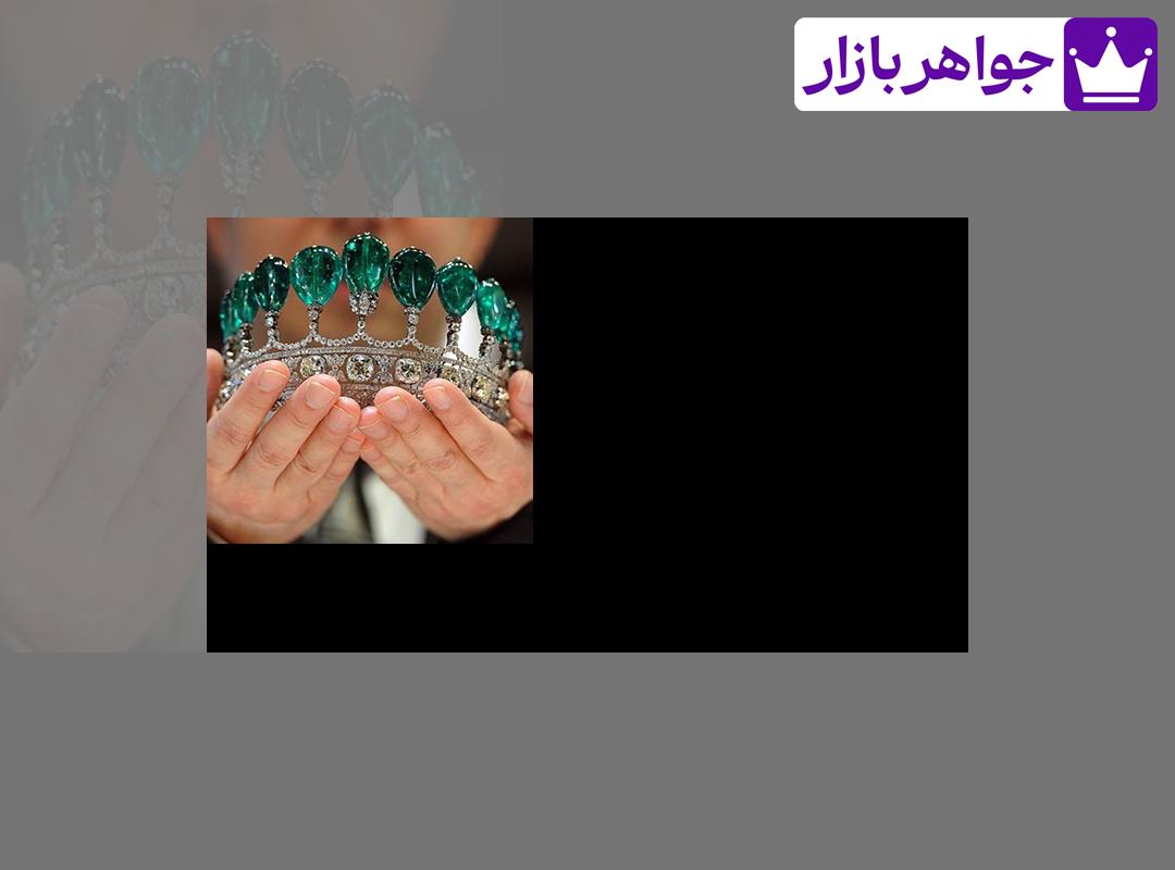 معرفی گرانترین جواهرات خانواده های سلطنتی معرفی گرانترین جواهرات خانواده های سلطنتی