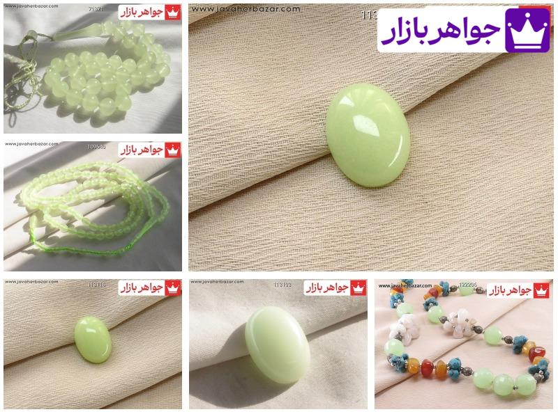 گوهر شب چراغ چیست گوهر شب چراغ چیست