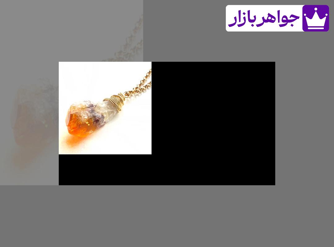 مطالبی جالب درباره سیترین مطالبی جالب درباره سیترین