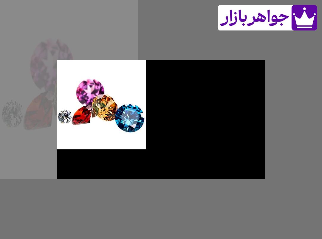 رنگ های مختلف سنگ الماس و ارزش آنها