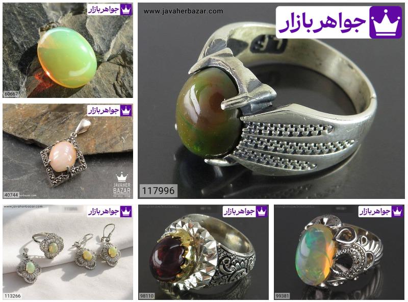 سنگ اپال به سنگ خوشبختی معروف است و برای هنرپیشگان و موسیقیدانان مناسب است.