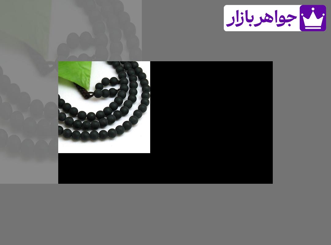کهربای سیاه