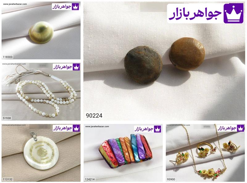 نگین صدف و خواص آن نگین صدف تمام جنبههای عنصر آب یعنی عشق، زیبائی، نجابت، حمایت، آسایش، آرامش و شادی و تسکین را در خود دارد.