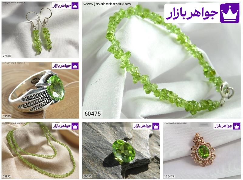 سنگ زبرجد سنگی قیمتی محسوب شده و رنگ زیبای آن جذابیت خاصی را به سنگ بخشیده است.